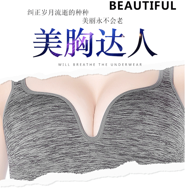 Đồ lót thể thao chống sốc chạy tập hợp áo thể dục kiểu nữ sinh viên cỡ lớn không có từ chống sag không vành áo ngực bộ quần áo tập gym nữ