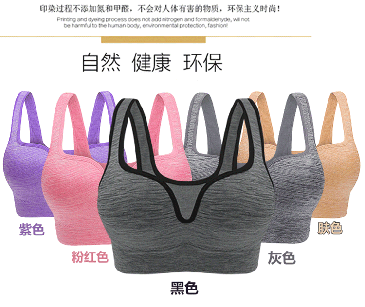 Đồ lót thể thao chống sốc chạy tập hợp áo thể dục kiểu nữ sinh viên cỡ lớn không có từ chống sag không vành áo ngực bộ quần áo tập gym nữ