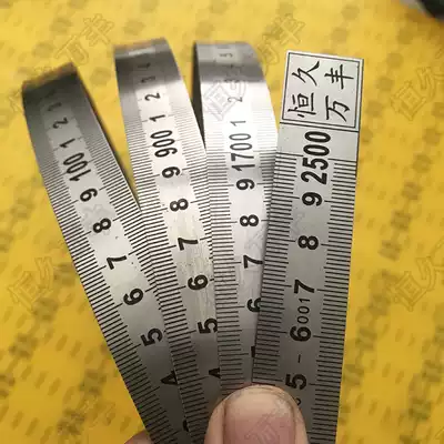 2 5 m steel ruler narrow steel ruler 250cm steel ruler 2500mm steel ruler 19#0 5 factory direct sales