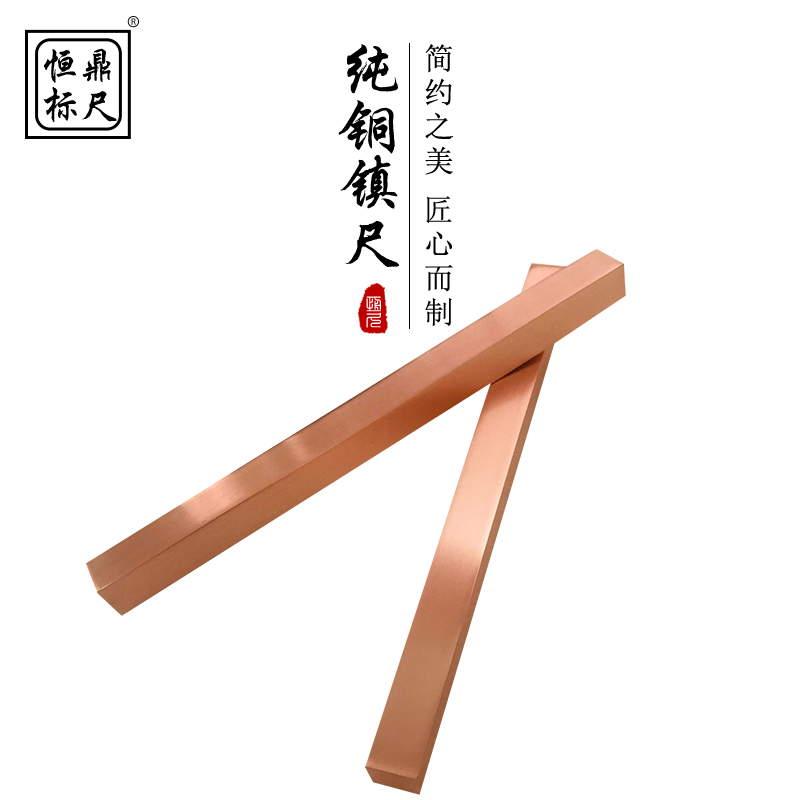 Supplement difference super-connected steel ruler dial angle ruler copper ruler copper ruler for special connection Don't shoot and not ship