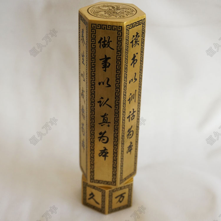 Copper Town Solid Pure Brass Brass Town Rotating Office Fittings Engraved Brass Fittings Solid Retro Copper