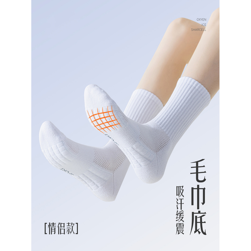 Towel-Soled Socks for Women, Mid-Calf White Running Sports Socks, Suitable for Badminton, Tennis, Basketball, Outdoor Activities, Thickened Terry Long Socks Towel-Soled Socks for Women, Mid-Calf White Running Sports Socks, Suitable for Badminton, Tennis, Basketball, Outdoor Activities, Thickened Terry Long Socks