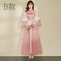 [Модель 3001] Бобовая паста цвета B