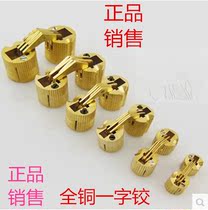 All copper dark hinge flap hinge hidden hinge copper column hinge hinge copper hinge cross hinge word copper hinge