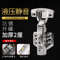 Airplane Folding Spring 304 Stainless Steel Hinge Hydraulic Buffer Damping Closure Closure Door Hardware Wardrobe