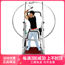 Swinggolf golf full swing trajectory trainer golf swing plane swing rhythm trainer