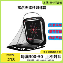 MELELINKS golf swing training network portable wood iron chipping indoor and outdoor practice equipment