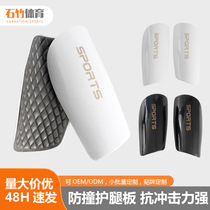Assassin football shin pads professional adult and childrens calf protection for men and women breathable and thin sports protective gear for competition