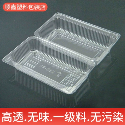 [一次性加厚312大号透明西点盒蛋糕盒烘焙包装吸塑炒货蔬菜盒100个]