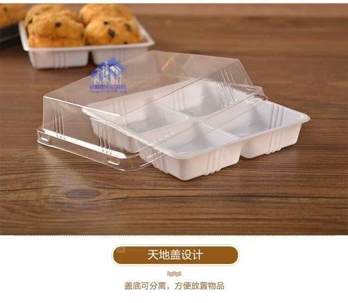 Supai xuemei упаковочная коробка Ice Skin Moon Cake 4 Молодежная групповая упаковка яиц -желток хрустящая коробка увеличивает 100 комплектов бесплатной доставки