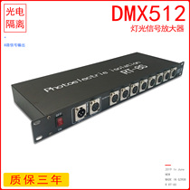 Stage light 8 signal amplifier DMX512 signal eight channel amplifier amplifier amplifier signal distributor