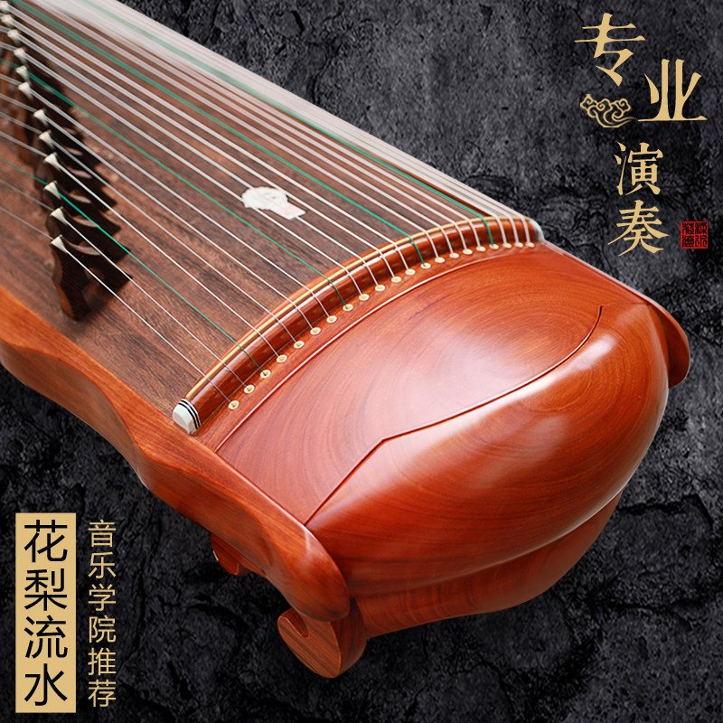 Tibetan phonetic loft surface yellow flower pear solid wood guzheng children beginner's examination examination adult playing solid wood musical instrument
