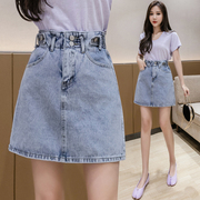 2020 mùa hè mới thanh lịch denim váy thời trang thiết phiên bản Hàn Quốc lỏng eo hẹp váy eo cao denim váy cô gái