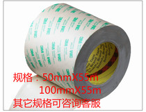 3M467 200MP substrateless double-sided ultra-thin double-sided thin film switch double-sided nameplates double sided tape