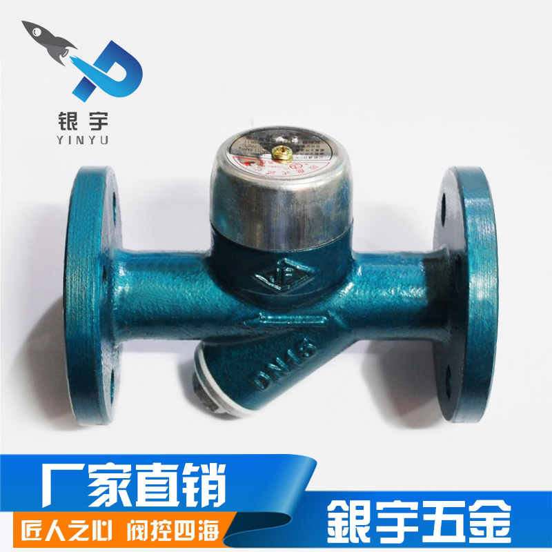 Red Fung New Silver Woo Reclamation flange Steam Water transfer valve disc type CS19H-16 type DN1205 32