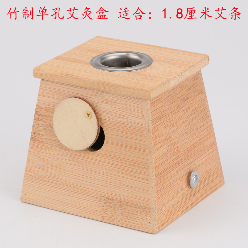 Moxibustion box wooden abdomen palace cold portable moxibustion pot fumigation moxa stick household instrument bamboo moxibustion general whole body
