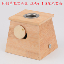 Moxibustion Box Wooden Belly Palace Chill Carry-on Moxibustion Jar Fumigation Ejo Household Instrument Bamboo Moxa Moxibustion Smoked Universal Body