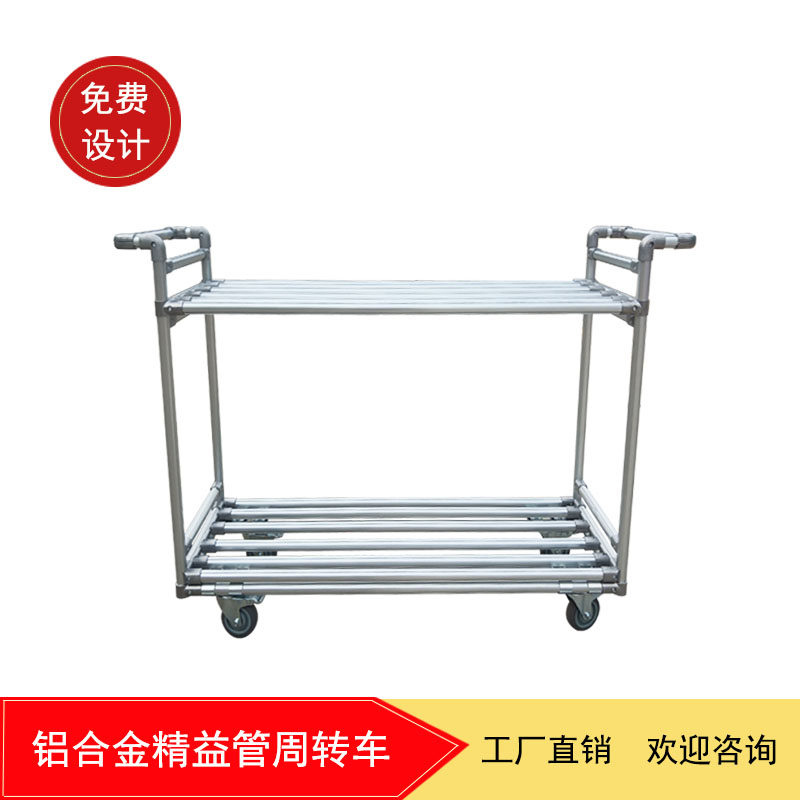 3rd generation of lean tube antistatic weekly transfer car small push workshop material handling tool shelf removable shelf