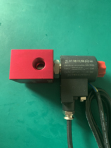 Cartridge valve explosion-proof coil hydraulic solenoid valve explosion-proof coil inner hole 13 height 37 inner hole 16 height 51