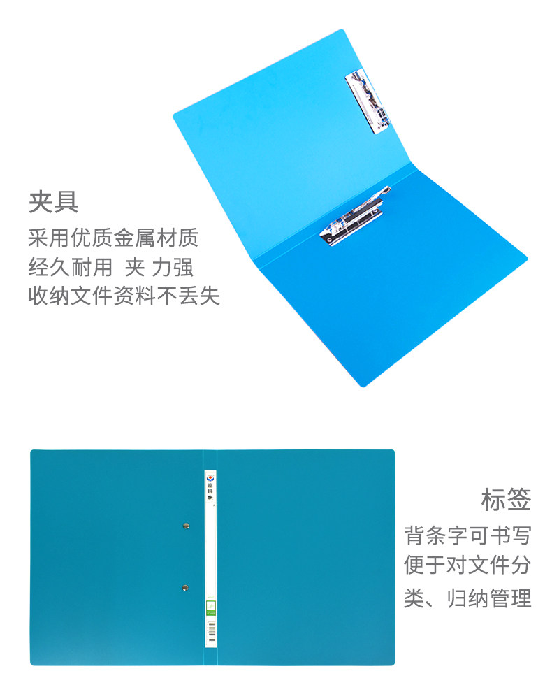 富得快A4文件夹活页单夹资料夹塑料试卷夹 乐谱夹报告夹 富得快A4文件夹活页单夹资料夹塑料试卷夹 乐谱夹报告夹