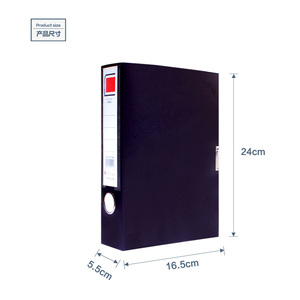 富得快A5 A4文件盒档案盒资料盒档案夹整理盒3寸凭据盒