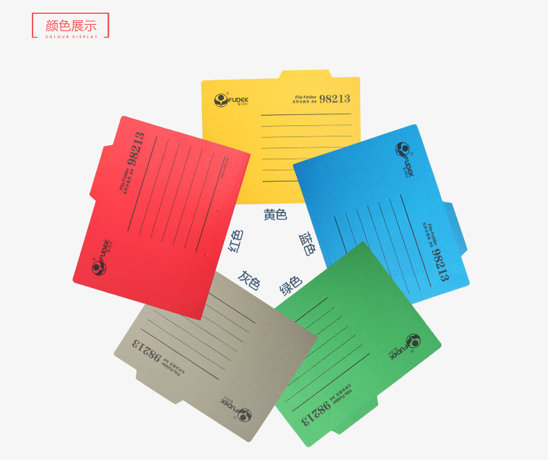 富得快 98213 文件夹纸质 分类文件夹 单片夹 快劳夹 纸夹 富得快 98213 文件夹纸质 分类文件夹 单片夹 快劳夹 纸夹