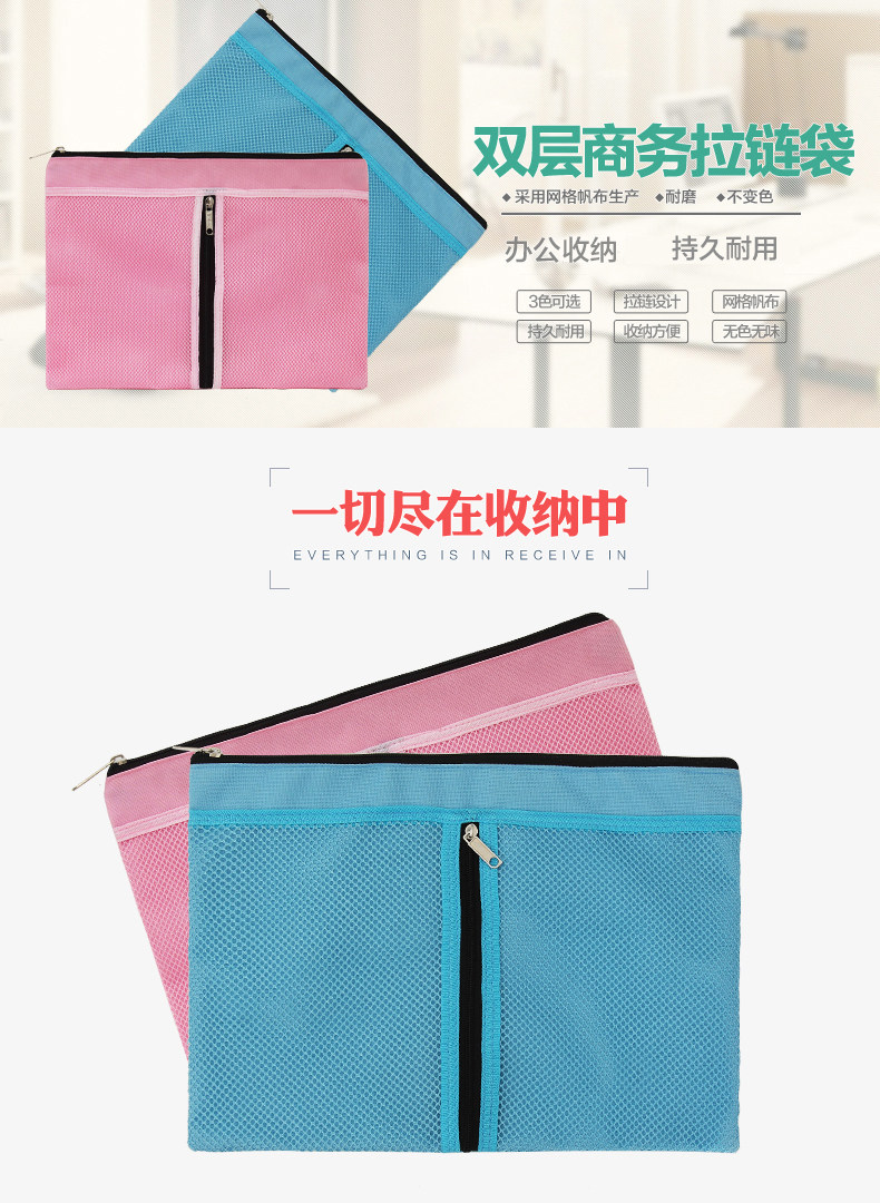 富得快A4文件袋拉链袋拉边袋试卷资料袋防水牛津帆布 富得快A4文件袋拉链袋拉边袋试卷资料袋防水牛津帆布
