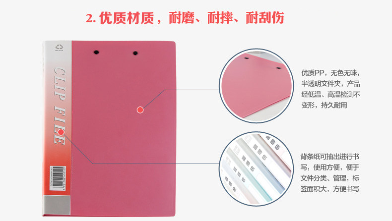 富得快收纳文件夹A4单夹强力夹资料夹资料册 富得快收纳文件夹A4单夹强力夹资料夹资料册