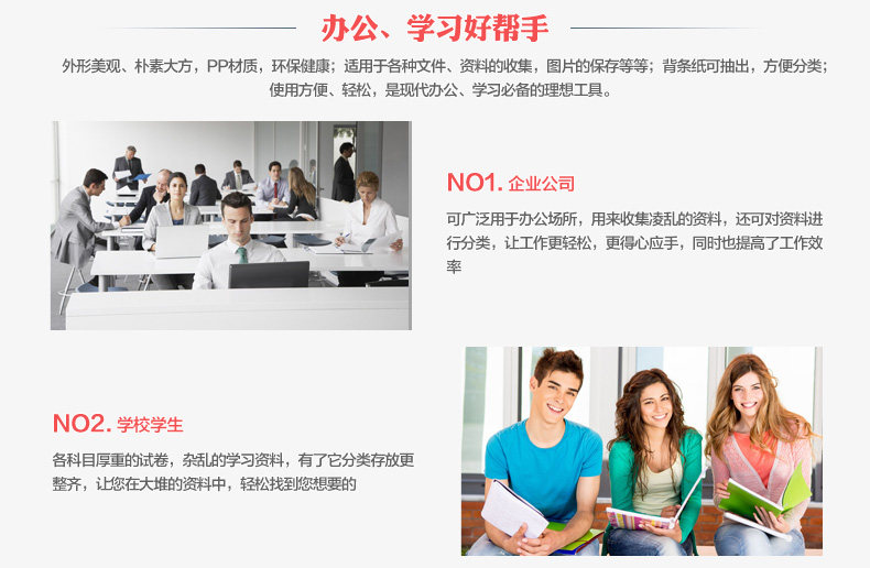 富得快31格分类卡A4彩色隔页卡文件夹标签分隔页PP索引卡目录本 富得快31格分类卡A4彩色隔页卡文件夹标签分隔页PP索引卡目录本