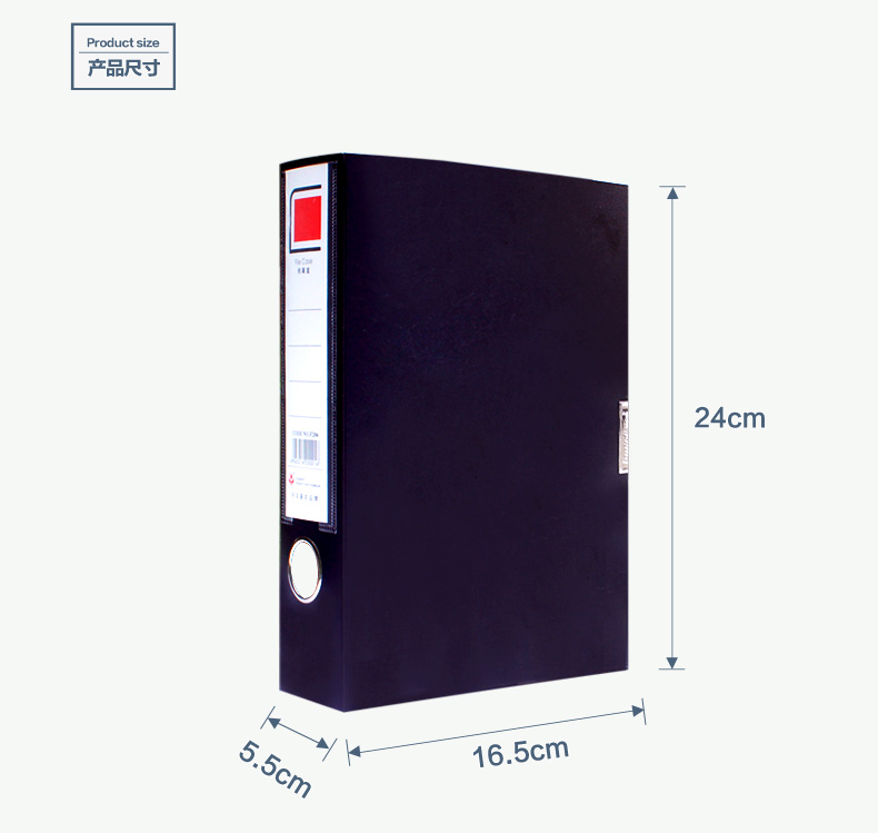 富得快A5 A4文件盒档案盒资料盒档案夹整理盒3寸凭据盒