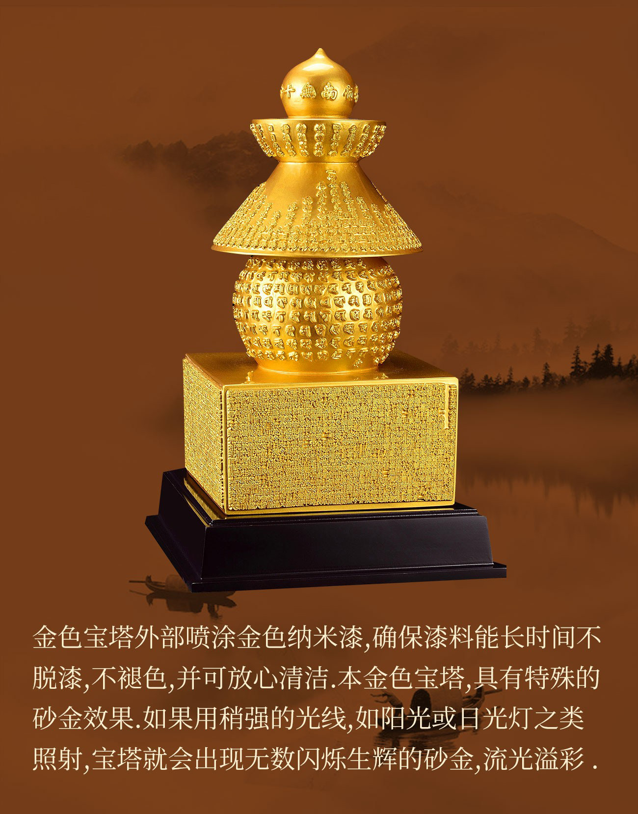 銅一切如來心秘密寶篋印陀羅尼塔寶篋印塔舍利塔八十八佛塔經典版|裝飾