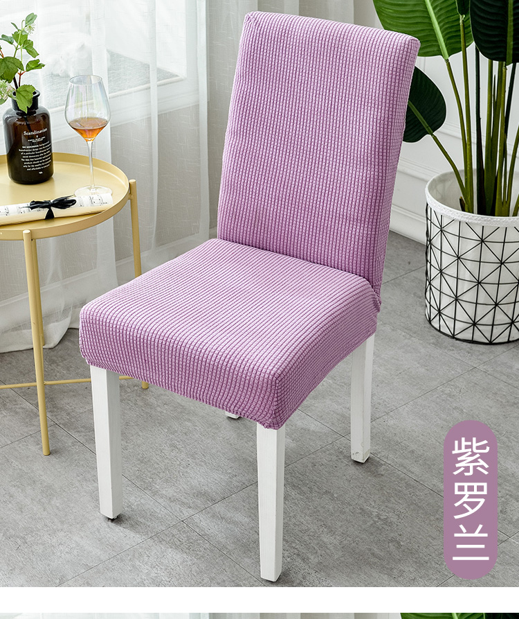 Ghế bìa nhà ăn ghế phổ quát Bắc Âu bàn gỗ phân đơn giản dính liền đàn hồi dày - Khăn trải bàn mẫu khăn trải bàn đám cưới đẹp