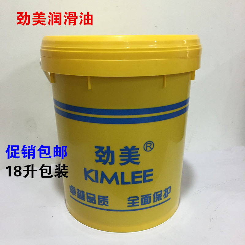 Jinmei L-FD spindle oil 2#5#7#10# grinding oil grinding oil high speed cooling ingot oil