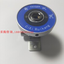 National Standard Terminal Hospital Center For Oxygen Oxygen Suction Terminal Gas Terminal Centralized Oxygen Supply Equipment With Accessories