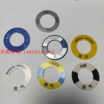 Equipment Belt Hospital Clinics Center for Oxygen Tenders Oxygen Suction Terminal Labels Hospital Center Oxygen Supply System