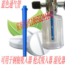 Hospital oxygen cylinder inhaler oxygen terminal decorative ring Hospital Center oxygen supply equipment belt accessories