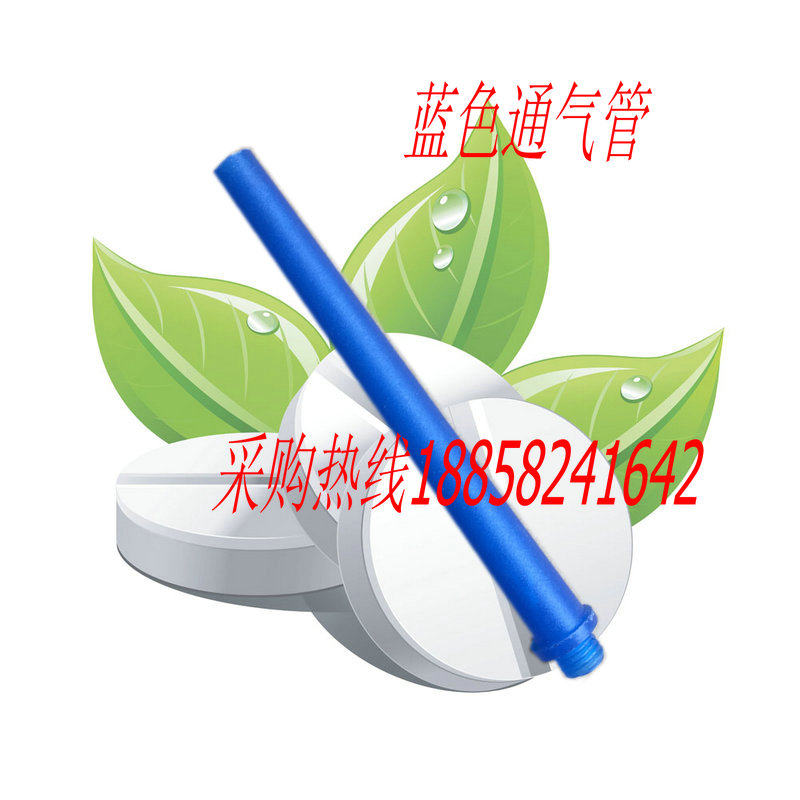 Oxygen inhaler vent tube filter element humidification bottle filter blue core oxygen inhalation tube general center oxygen supply accessories