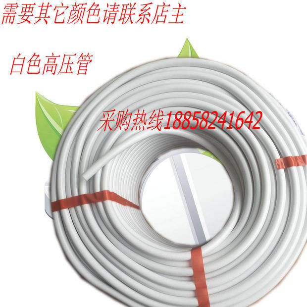 Medical grade air oxygen hose inner diameter 6 5*12 5 outer diameter * 5MM thick white gas hose