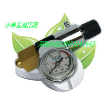 Oxygen meter acetylene table propane table Pressure reducing pressure reducing valve argon meter nitrogen meter carbon dioxide heating pressure gauge