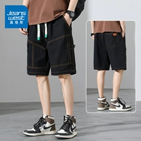 Черная 【качественная ткань】