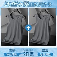 Deep Grey+Deep Grey [две части]