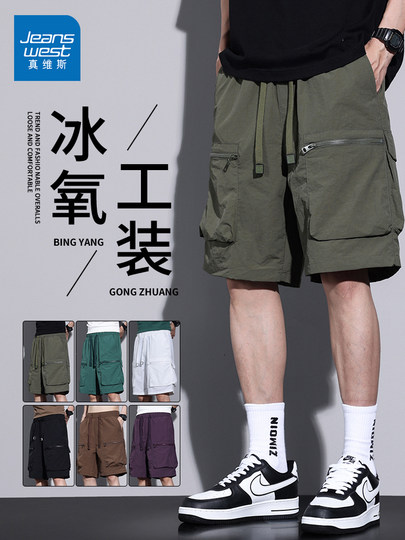 Jeanswest Workwear Casual Shorts for Men, Summer Thin Loose Fit Sports Large Size Quick-Drying Ice Silk Five-Point Mid-Length Pants