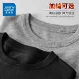 Мужской однотонный свитер, цветная шерстяная трикотажная утепленная утепленный лонгслив, термобелье