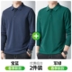 Treasure Blue+Jun Green [две части]
