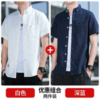 Белый + темно-синий [доступный пакет с двумя частями]