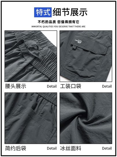 真维斯冰丝工装短裤男士夏季薄款潮牌宽松大码速干运动休闲五分裤