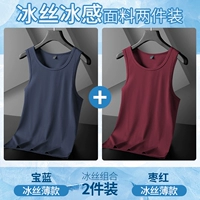 Сокровище синий+jujube красный [две части]