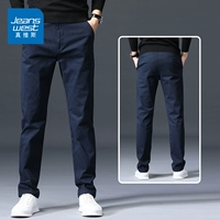 Королевский синий 【Эластичный хлопок】