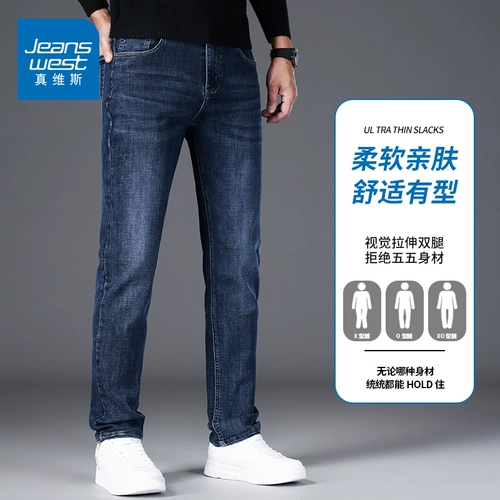 Демисезонные джинсы, универсальные штаны, повседневные брюки, свободный прямой крой