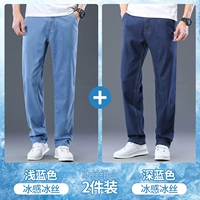 Синий тонкий комплект